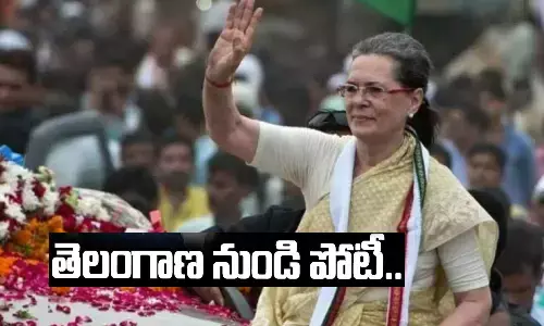 sonia, sonia gandhi, congress, Congress PAC meeting, PAC, political news, congress news