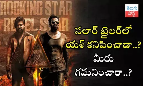 Yash, Prabhas, Salaar, Salaar Part 1 Ceasefire, movie news, salaar updates, prabhas news