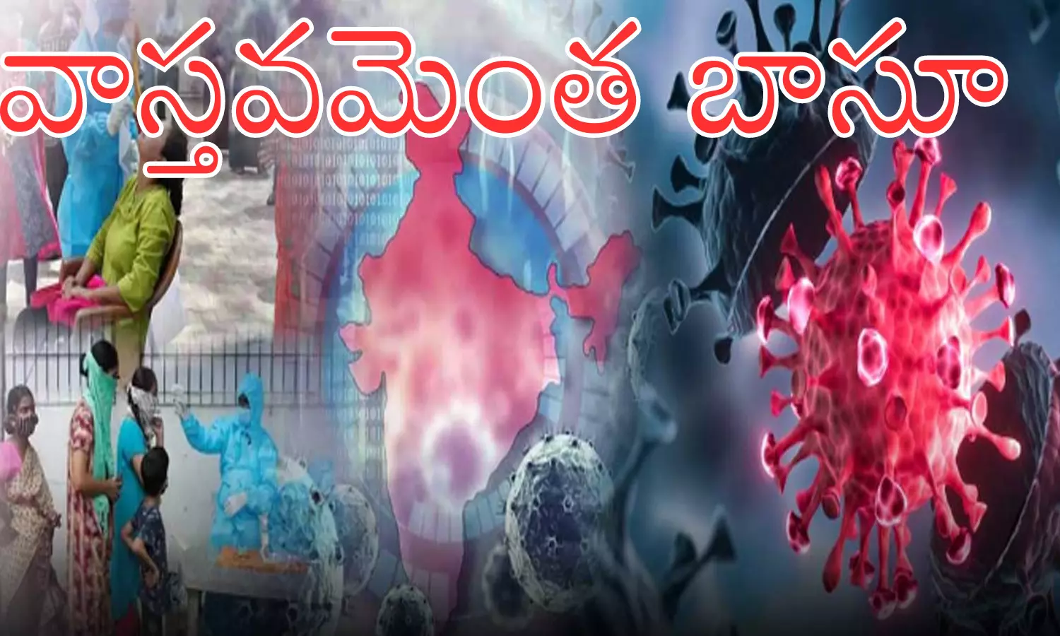 Jn 1 Covid Variant, Jn1,corona virus, central government,  spread, india, corona news