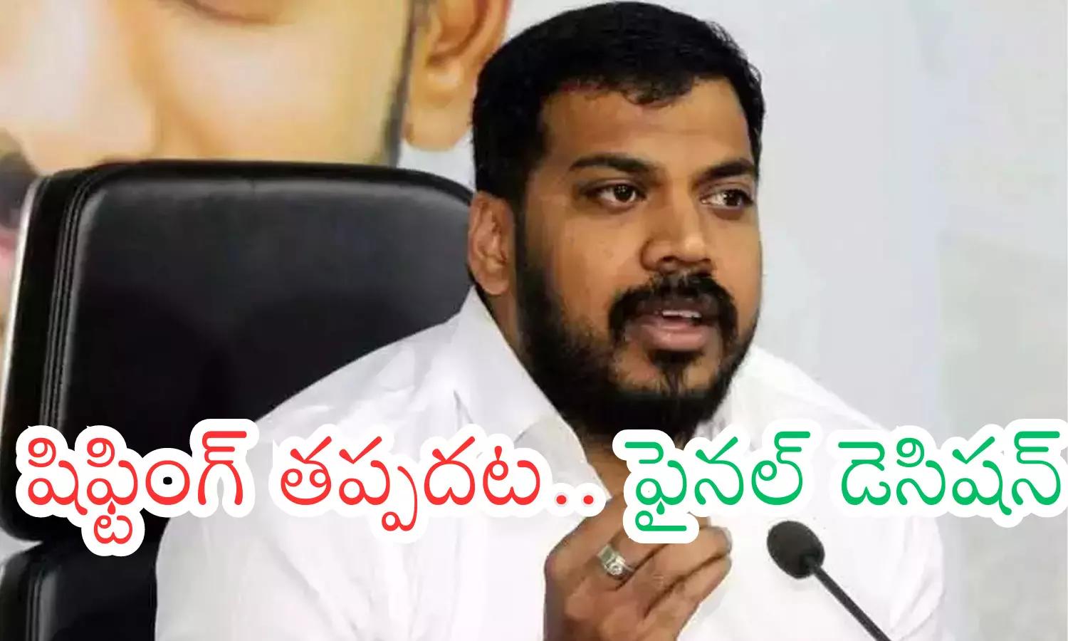 anil kumar yadav, former minister, ycp, nellore constituency, andhrapradesh, political news anil kumar yadav, former minister, ycp, nellore constituency, andhrapradesh, political news