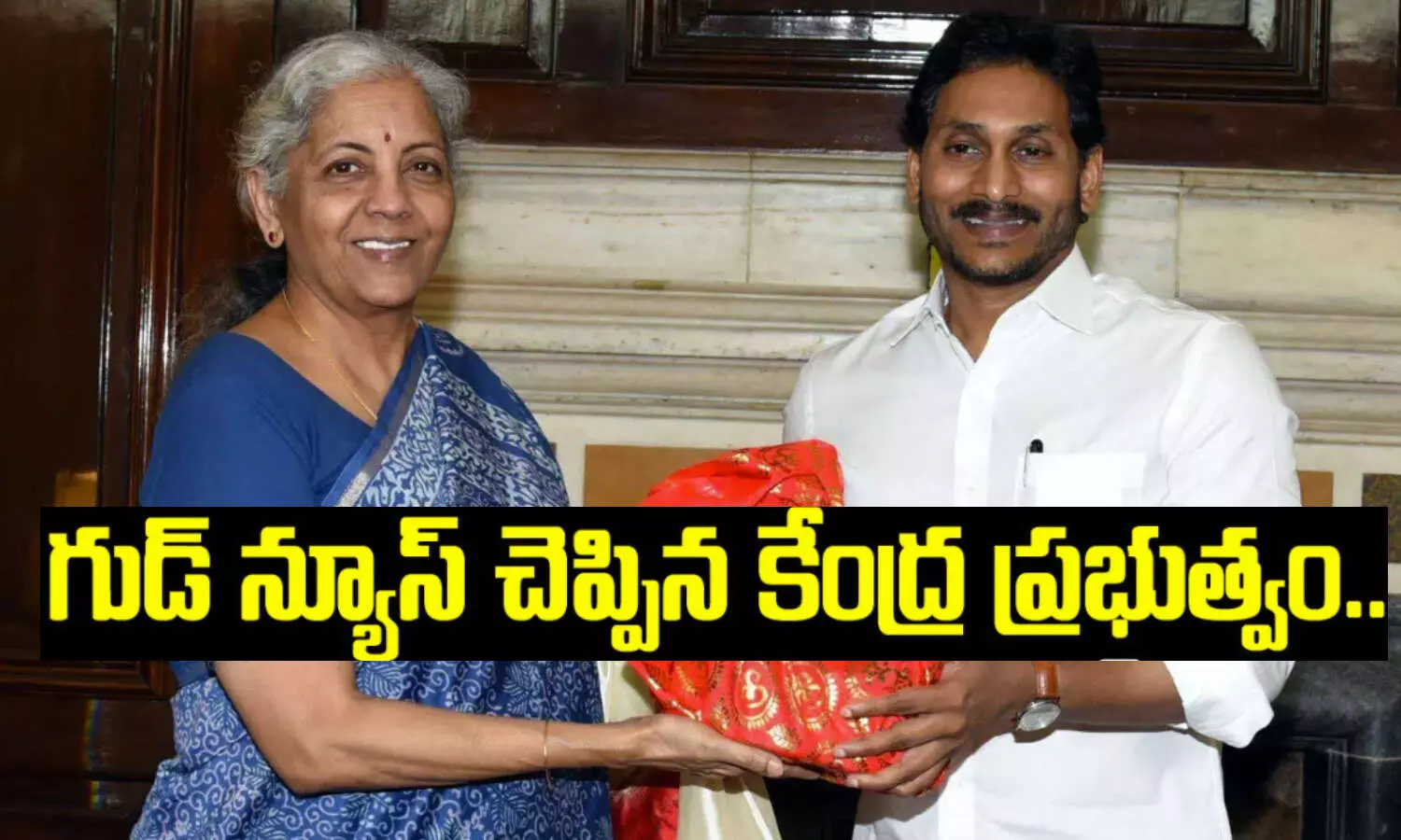 Andhrapradesh, Debt, nirmalasitaraman, nirmalamma, andhra news, central government, political news
