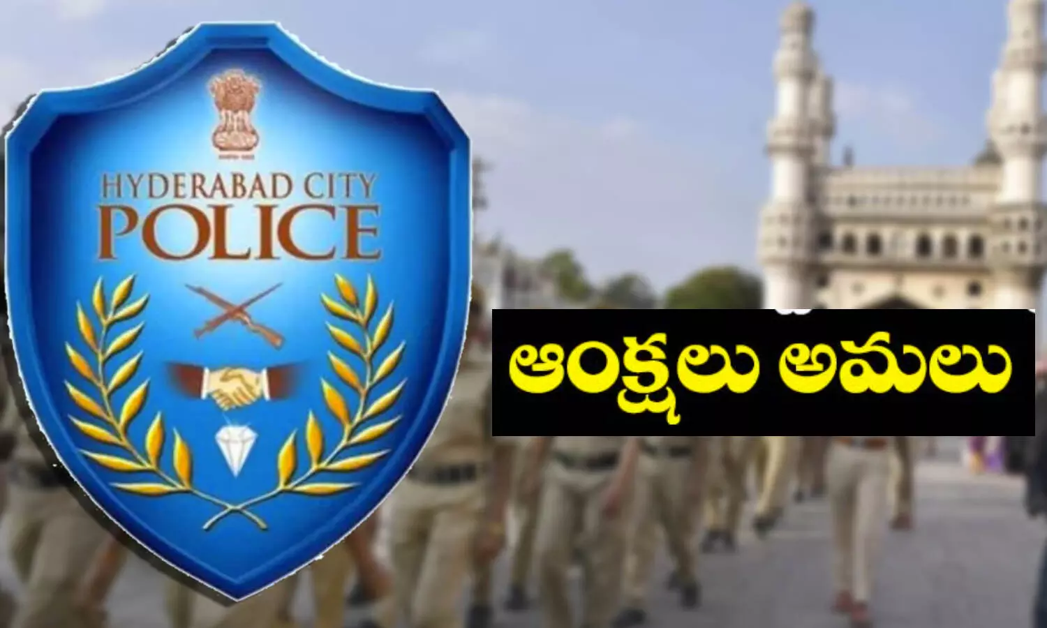 hyderabad, telangana, police, newyearparties, hyderabad news, telangana police guidelines hyderabad, telangana, police, newyearparties, hyderabad news, telangana police guidelines