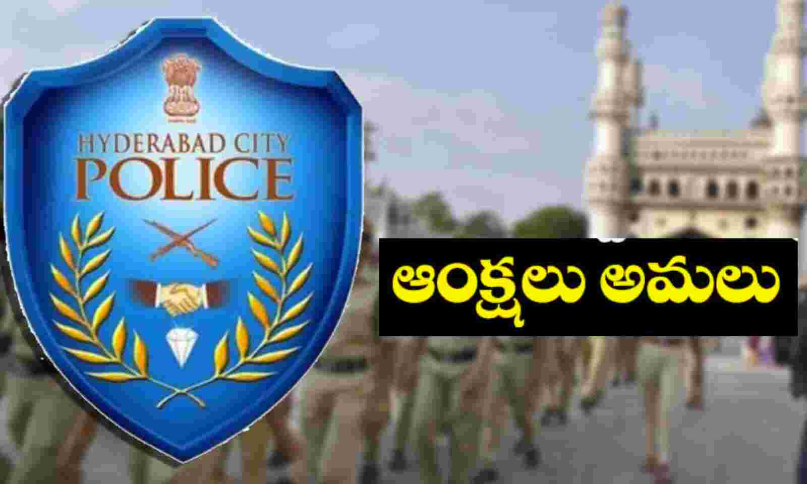Tirupati: Police released kidnapper portrait and intensified search  operation