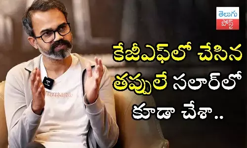 Prashanth Neel, Prabhas, Salaar, KGF, movie news, salaar news