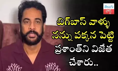 Shivaji BiggBoss, biggboss Sivaji, Pallavi Prashanth, biggboss 7 winner, movie news