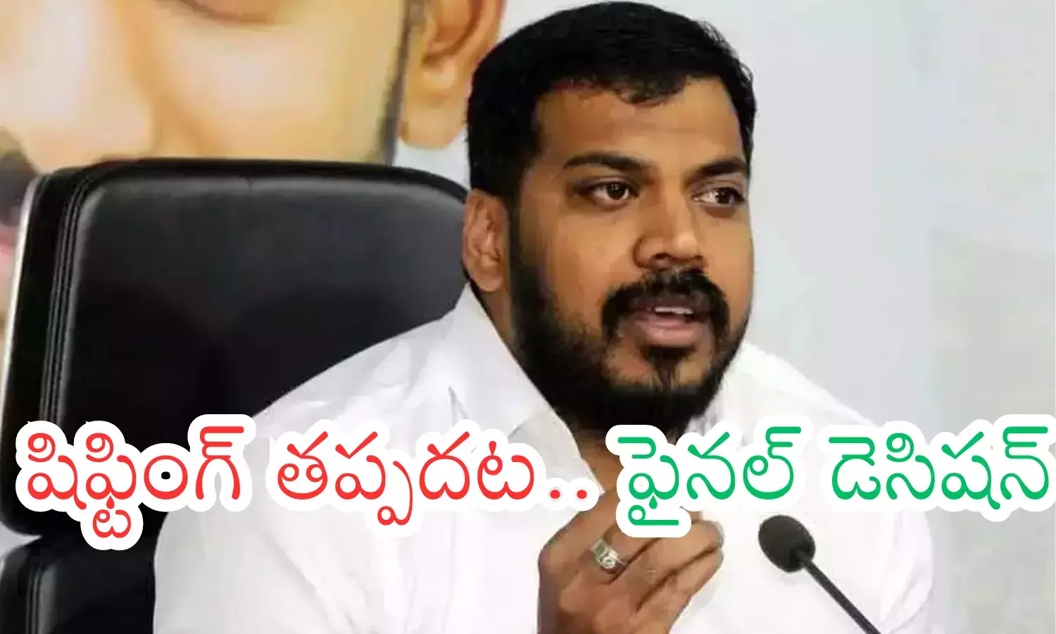 anil kumar yadav, former minister, ycp, nellore constituency, andhrapradesh, political news