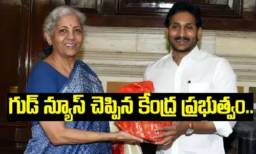Andhrapradesh, Debt, nirmalasitaraman, nirmalamma, andhra news, central government, political news