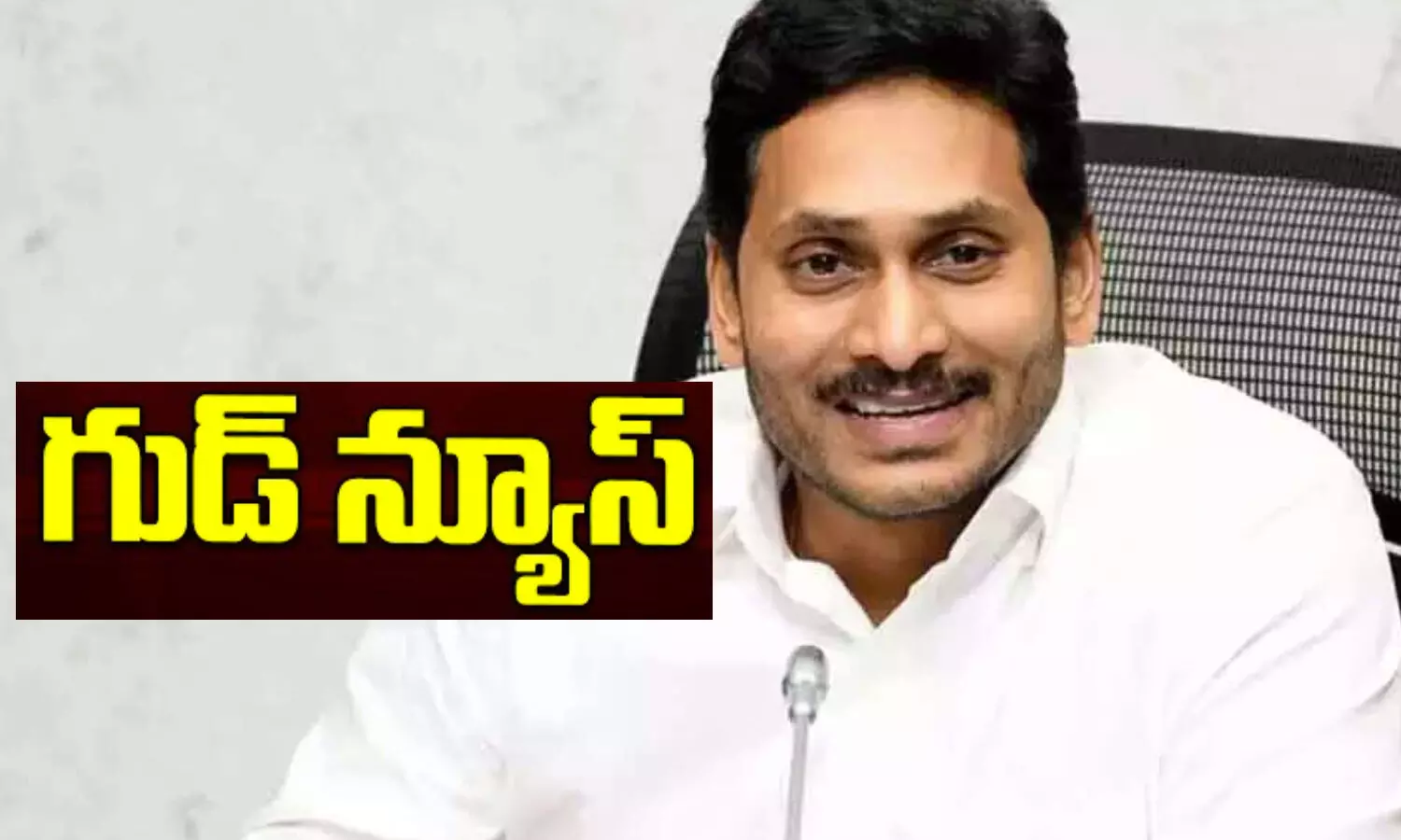 YSJagan, JaganMohanReddy, AndhraPradesh, AP, CMJagan, jagan anna videshi vidya deevena