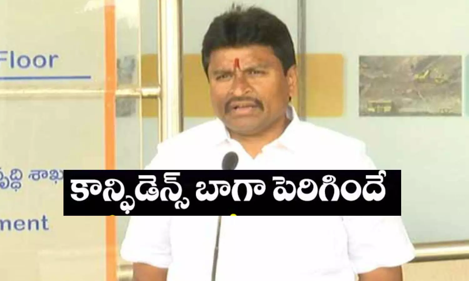 ysrcp, vellampalli, vijayawada, vellampallisrinivas, political news, appolitics