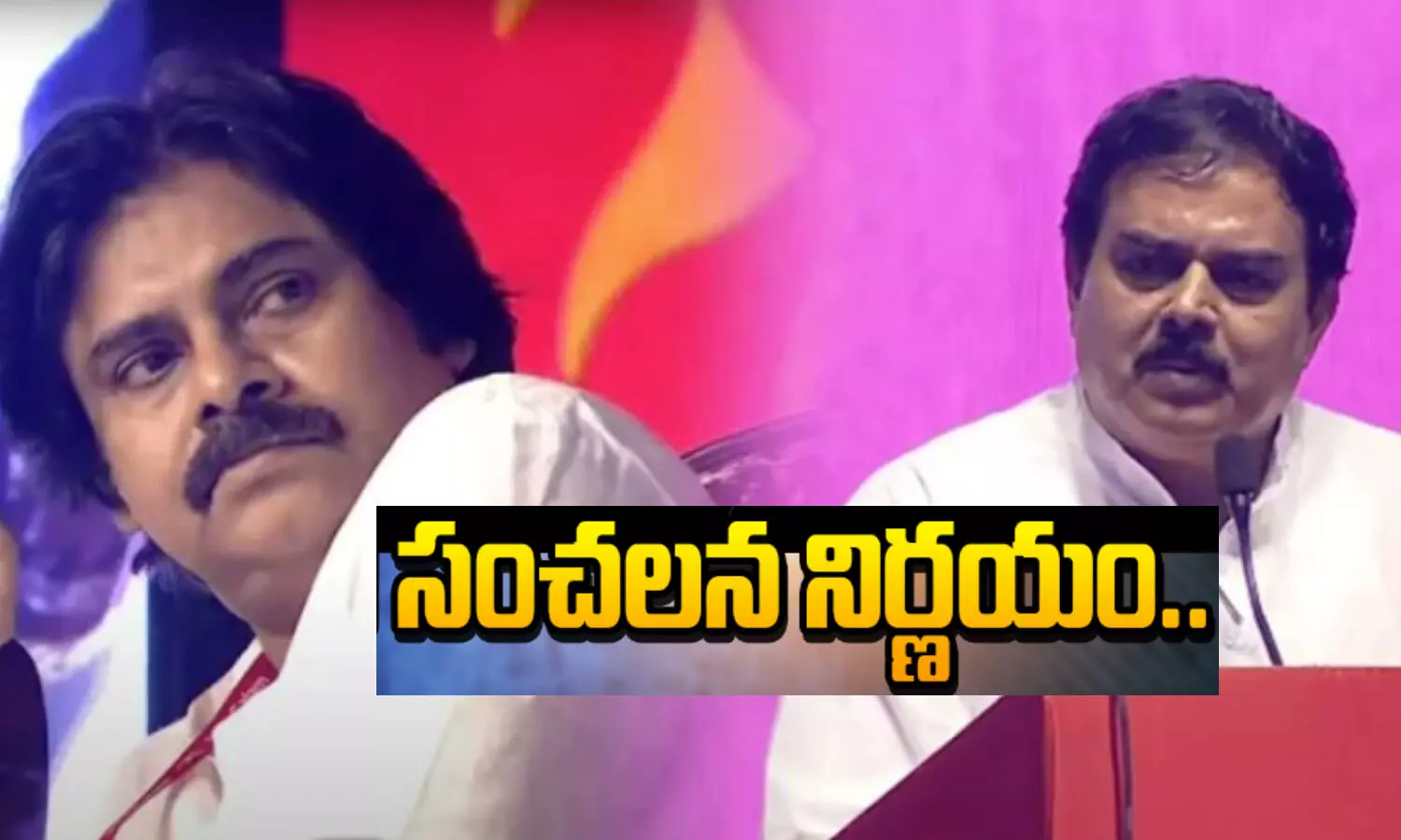 nadendlamanohar, chandrababu, yuvagalam, tdp, pawan kalyan decision about joining hands with chandrababu naidu, pawankalyan news, political news, appolitics