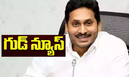 YSJagan, JaganMohanReddy, AndhraPradesh, AP, CMJagan, jagan anna videshi vidya deevena