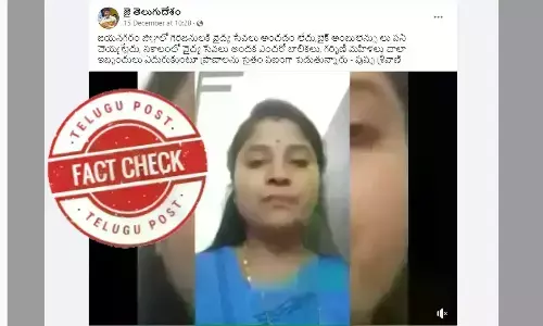 Kurupam MLA Pusupa Sreevani, YSRCP government, MLA criticising governance, Tribals in Vizianagaram