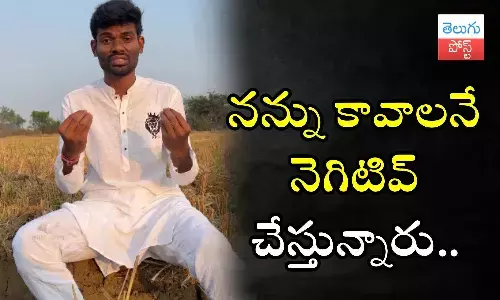 BiggBoss 7, Pallavi Prashanth, Amar Deep telugu BiggBoss 7, BiggBoss 7 latest news, movie news,  Pallavi Prashanth video post about negativity on him in media