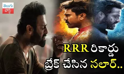Prabhas, Salaar Part 1 Ceasefire, RRR, NTR, Ram Charan, Salaar Part 1 Ceasefire break RRR digital and satellite rights records, salaar news, salaar updates