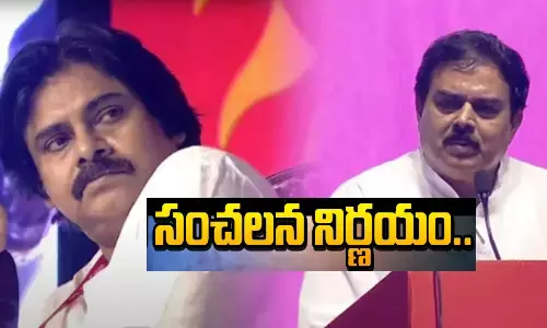 nadendlamanohar, chandrababu, yuvagalam, tdp, pawan kalyan decision about joining hands with chandrababu naidu, pawankalyan news, political news, appolitics