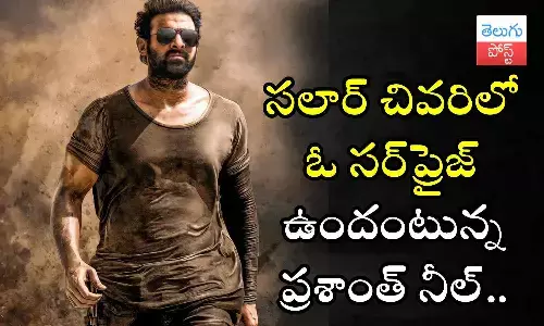 Prashanth Neel, Prabhas, Salaar part 1, Yash, surprise is planned in Prabhas Salaar, salaar updates, movie news