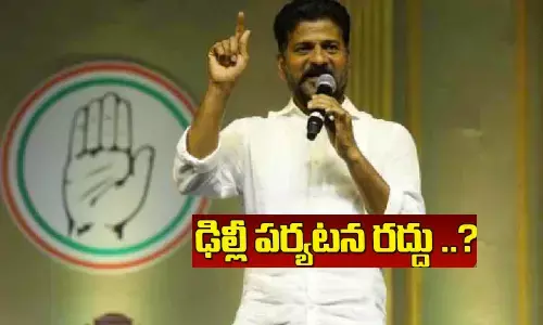 delhi, telanganacm, cmtelangana, revanthreddy, revanth reddy delhi tour cancelled today, telangana politics, telangana news, political news, revanth news