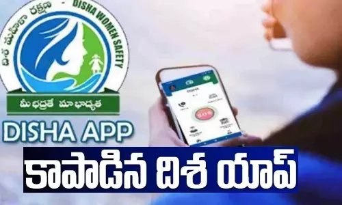 dishaapp, andhrapradesh, eastgodavari, anganwaditeacher, andhra news, andhrapradesh, disha app helping anganwadi teacher in eastgodavari district