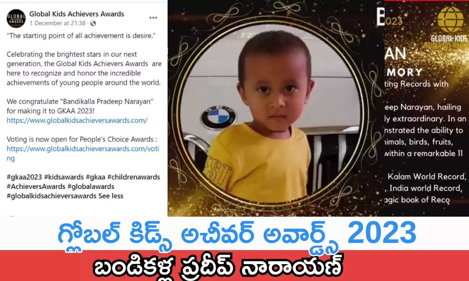 global kids achiever awards 2023, Winner, Bandikalla Pradeep Narayan, Online contest