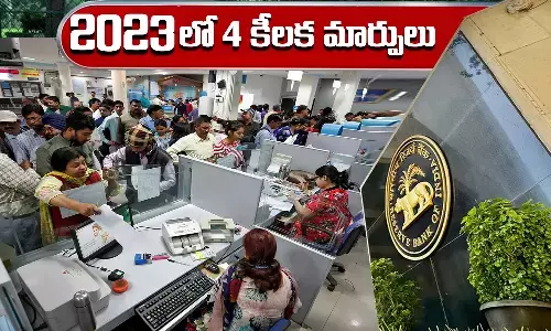 Year Eender-2023, Year Ender, RBI, Bank System, 2000 rupees note, UPI, RBI Brought these 4 major changes in-banking system