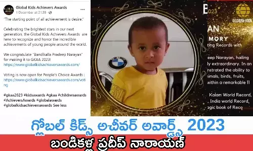 global kids achiever awards 2023, Winner, Bandikalla Pradeep Narayan, Online contest