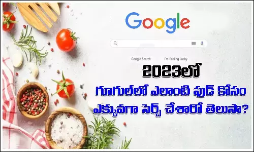 Year Eender, Most Searched Recipes, 2023 Search, Indian, Google, 2023 rewind
