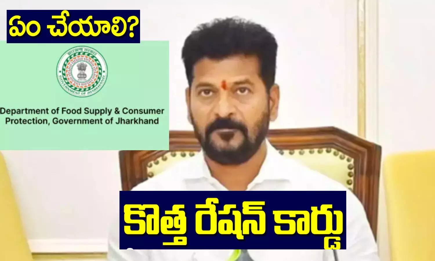 Rationcards, telangana, ration, telanganapeople, rationtotelanganapeople, telangana news