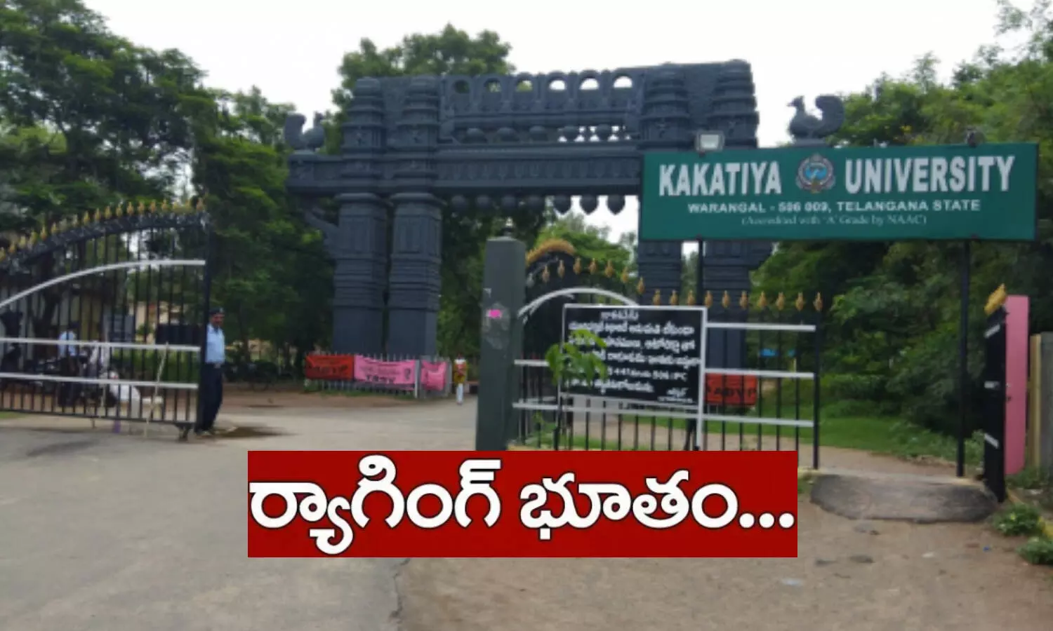 KakatiyaUniversity, Kakatiya, Hostels, warangal kakatiya, telangana news, kakatiya university students