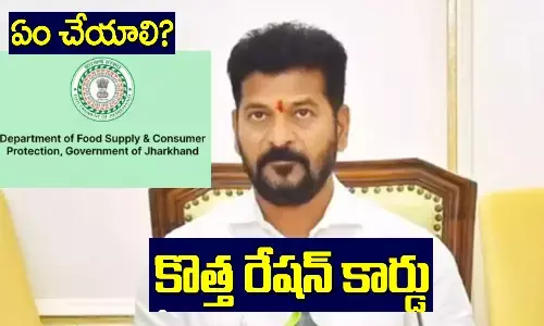 Rationcards, telangana, ration, telanganapeople, rationtotelanganapeople, telangana news