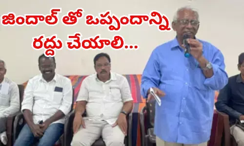 CITU State General Secretary, Visakha Steel Plant, Jindal Contract, CH Narasinga Rao, visakha news, andhrapradesh, andhranews