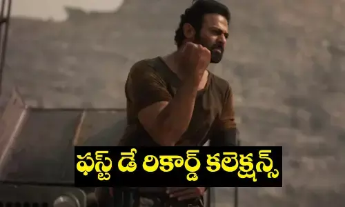 Prabhas, Salaar, SalaarMovie, SalaarCollections, SalaarPart1, salaar updates, prabhas news, movie news