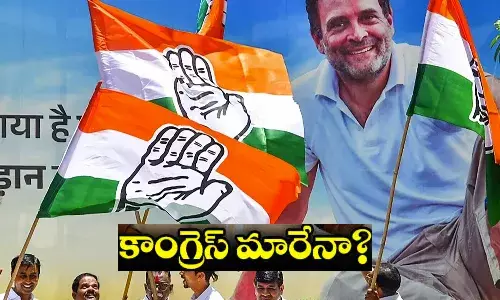 congress, telangana, bjp, TelanganaPCC, NewIncharge, political news, telangana politics, telangana news