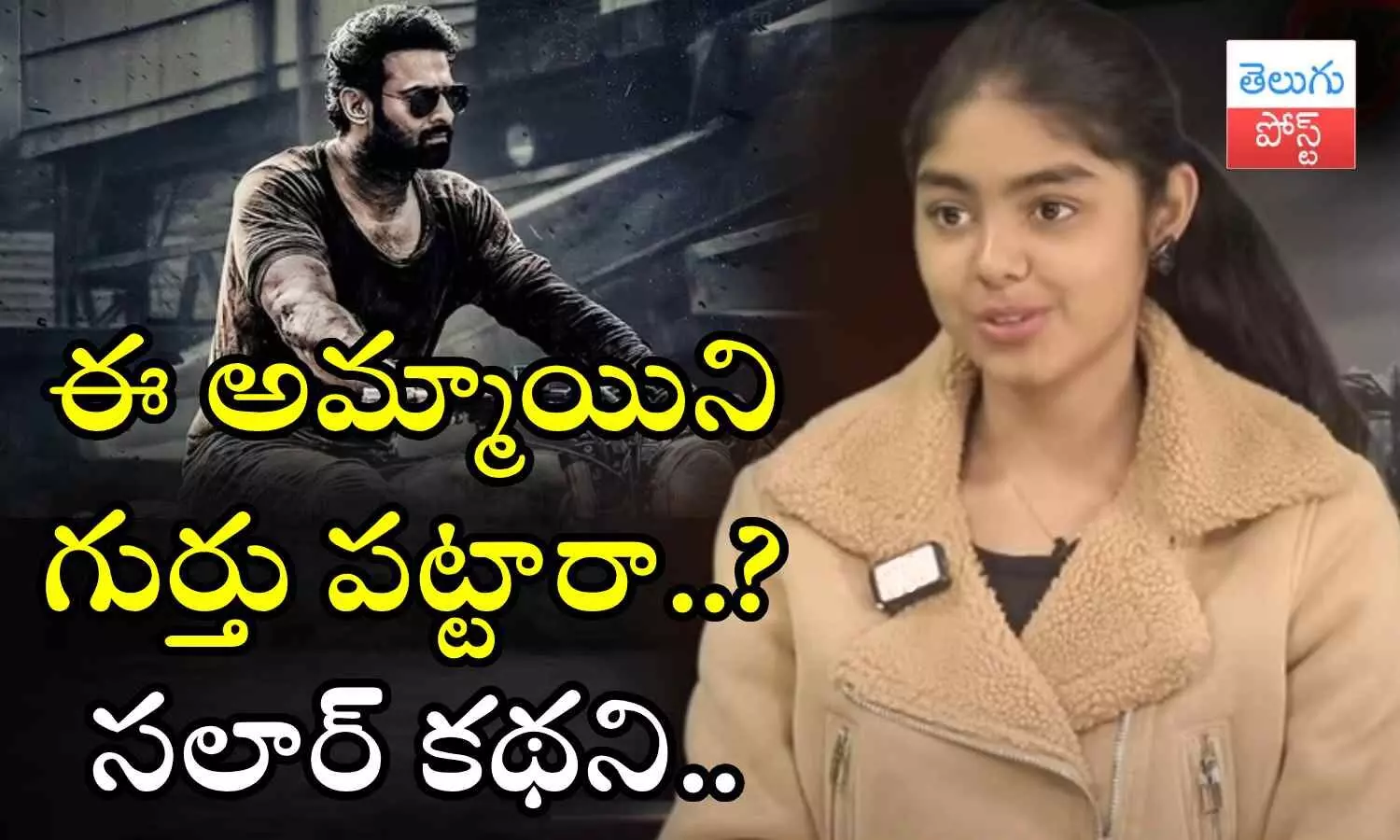 Farzana Sayyed, Prabhas, Salaar, salaar updates, movie news, Salaar movie news