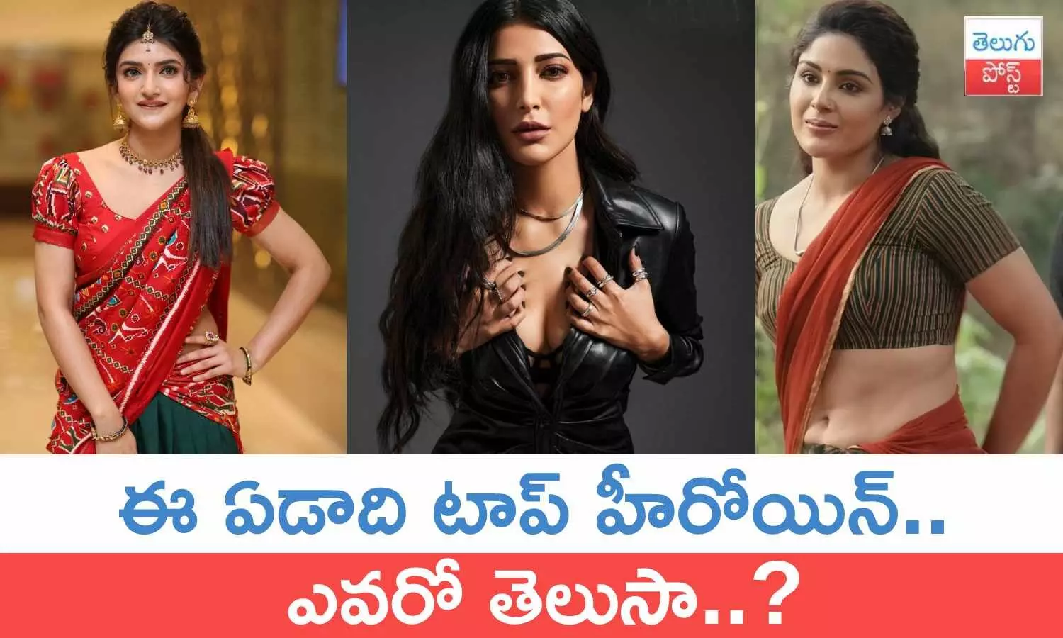 2023 tollywood top heroine, 2023 Rewind, tollywood heroine photos, movie news, cinema news