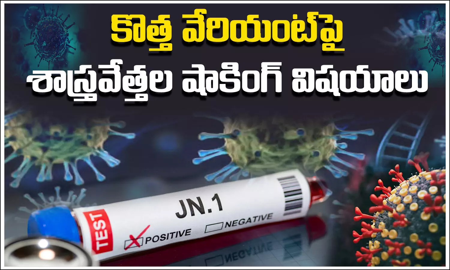 Covid New Variant, Coronavirus, Covid 19, Digestive system, Stomach,  Covid 19 news, Coronavirus news