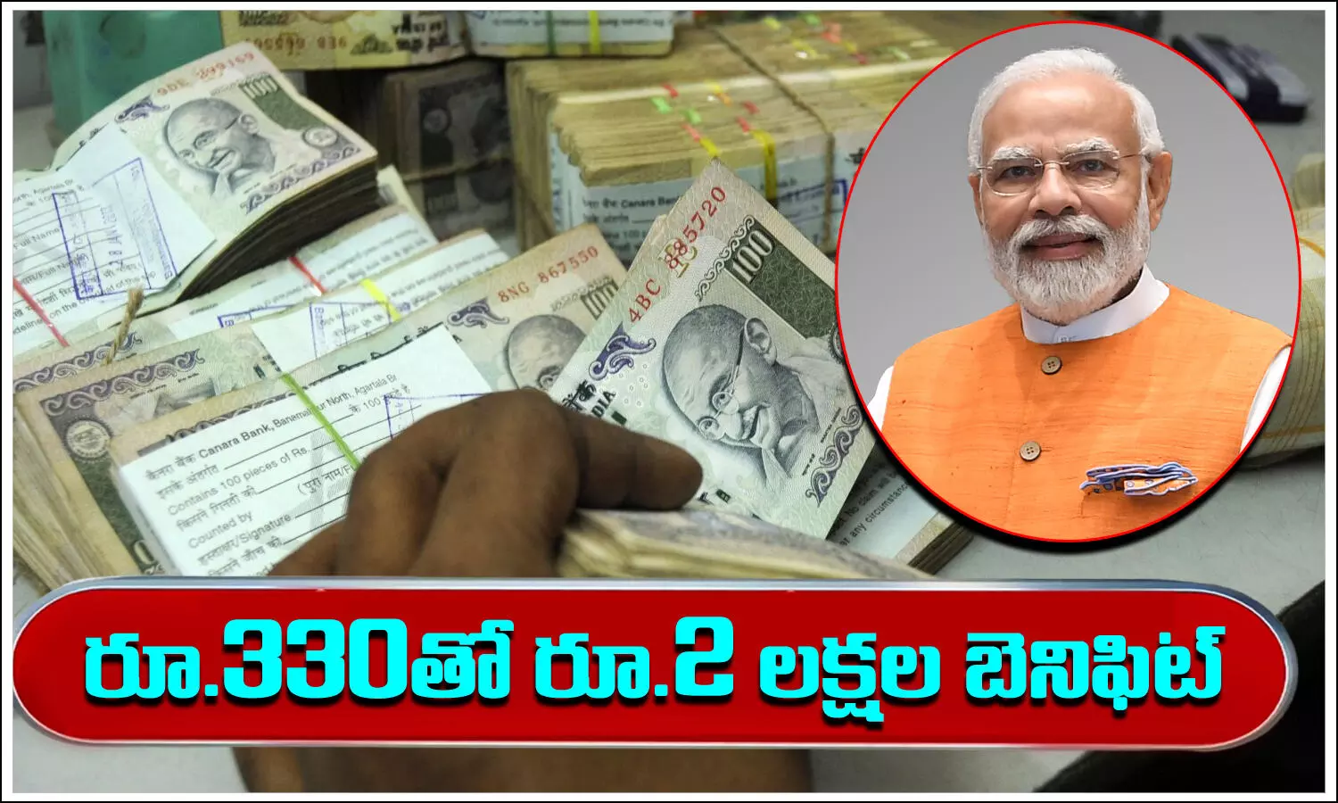 Prime Minister Jeevan Jyoti Bima Yojana, Eligibility Features, PM Modi, PM Jeevan Jyoti Bima Yojana, india