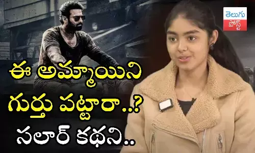 Farzana Sayyed, Prabhas, Salaar, salaar updates, movie news, Salaar movie news