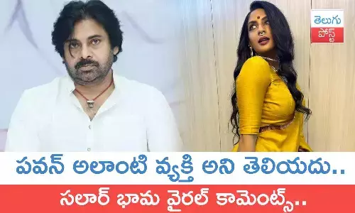 Salaar, Sriya Reddy, Pawan Kalyan, OG Movie, pawan kalyan news, movie news, OG Movie news, OG updates, salaar updates