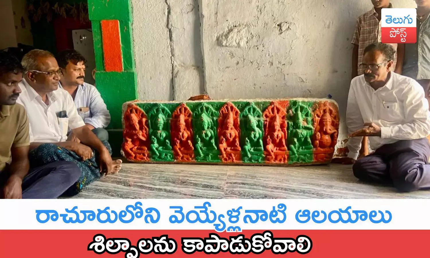 1000 years old temple, archeological places, telangana, rachuru, nagar kurnool, sivalayam, pleach india foundation, E.Siva Nagi Reddy