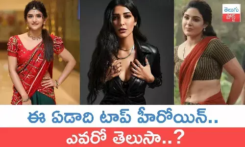 2023 tollywood top heroine, 2023 Rewind, tollywood heroine photos, movie news, cinema news