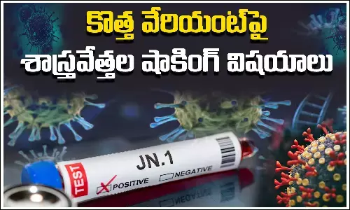 Covid New Variant, Coronavirus, Covid 19, Digestive system, Stomach,  Covid 19 news, Coronavirus news