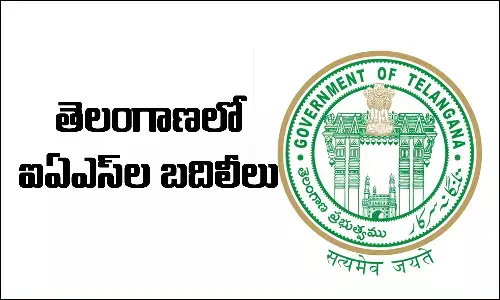 IAS Transfers,Telangana, TS Government, CM Revanth Reddy, telangana politics, political news, telangana news