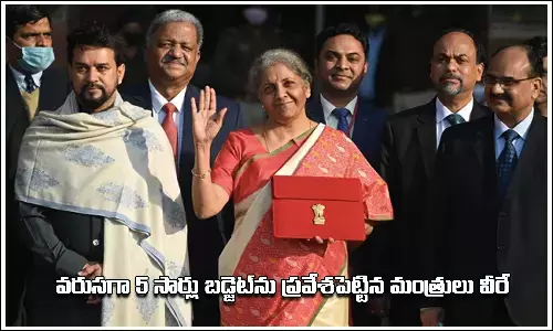 Finance Minister Nirmala Sitharaman, Central Budget, Sixth consecutive budget, Budget 2024, indian politics, political news. india