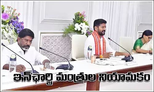 Appointment Of In Charge Ministers, Telangana Joint Districts, CM Revanth Reddy, political news, telangana politics, telangana