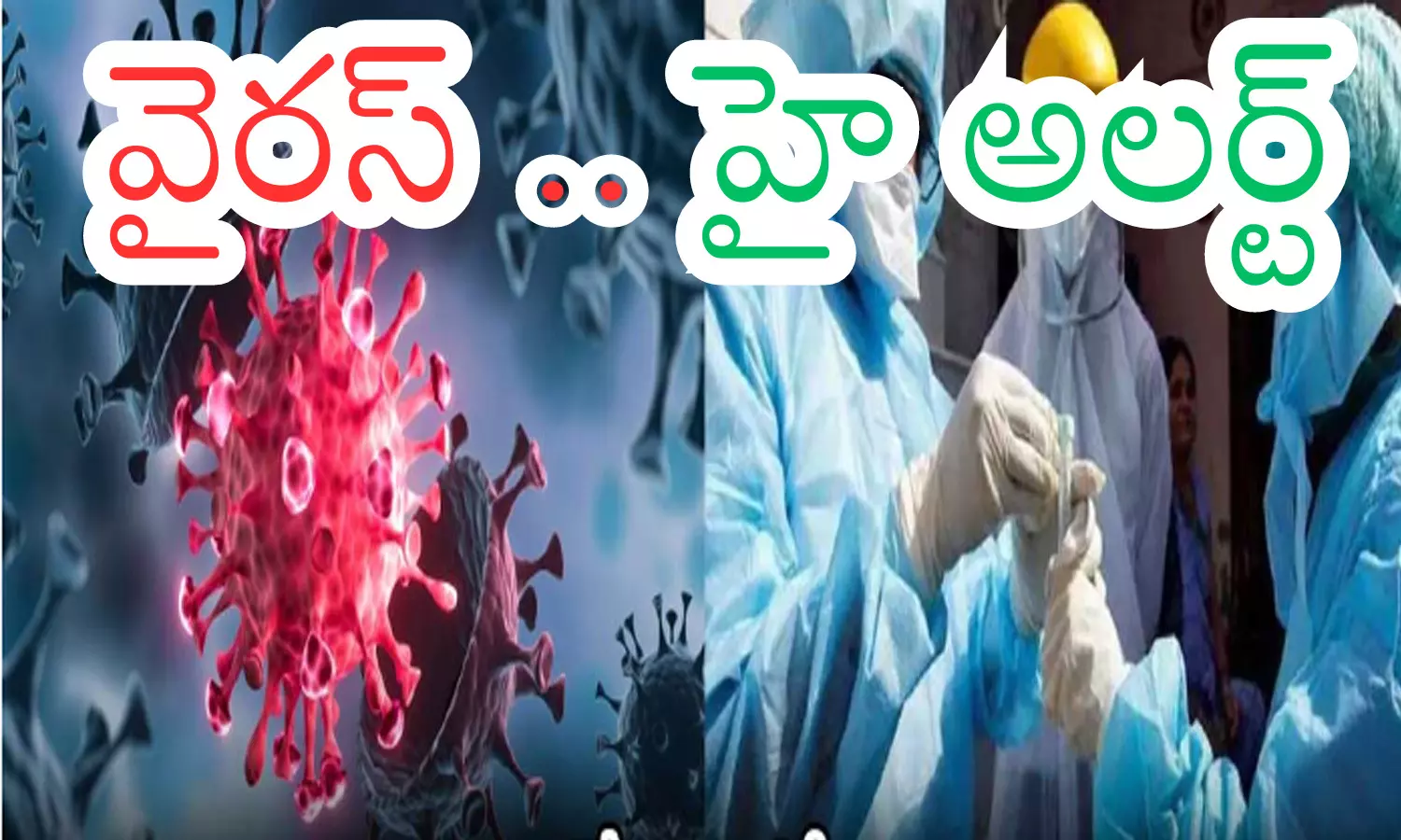 corona virus, increasing, frightening, india, corona virus is once again frightening in the country, corona cases