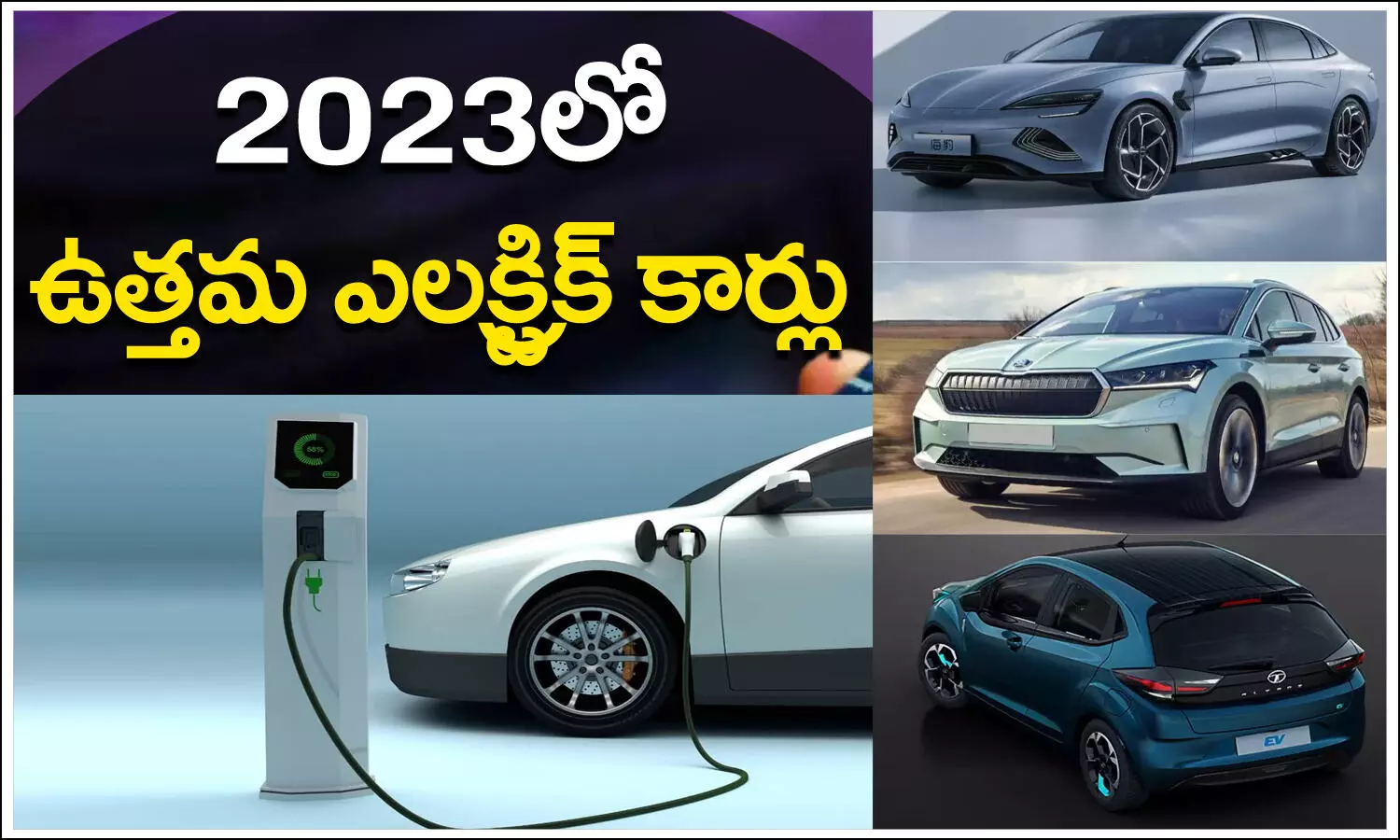 Best Electric Cars, 2023 EV cars, Best Electric Cars, Best Electric Cars in india in 2023, Best Electric Cars in india, cars news, Electric Cars news, india