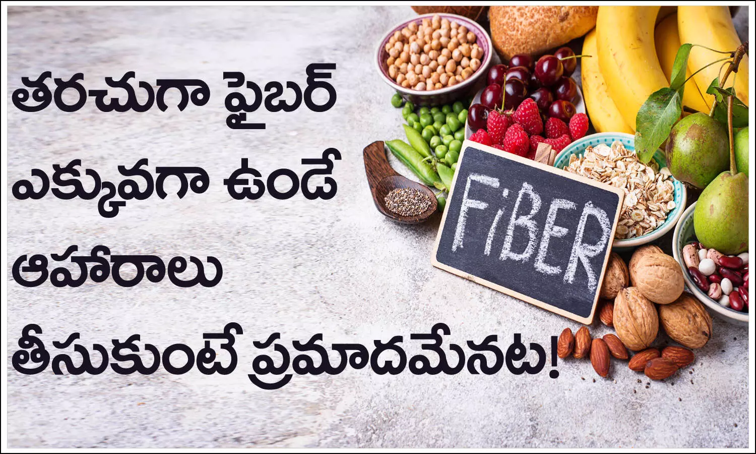 High Fiber Daily, High Fiber, Fiber Food, Health Care, Health Tips