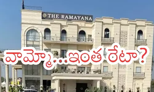 ram temple, ayodhya, one lakh, hotel room, inauguration of ram temple in ayodhya, hotel room has reached one lakh  per day in ayodhya , ayodhya news, india,  ram temple in ayodhya
