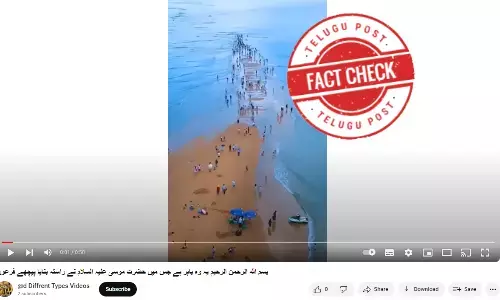 Dongshan Island, Fishbone Sandbar island, China