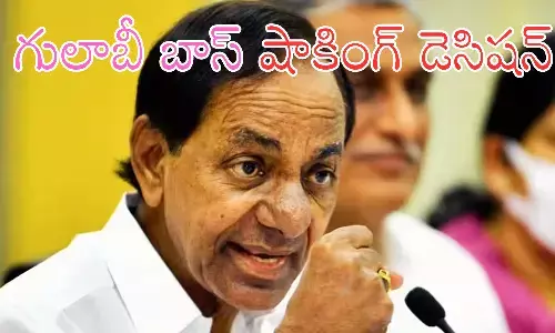 kcr, former  chief minister, telangana,  andhra pradesh elections, political news, telangana politics, kcr news, telangana